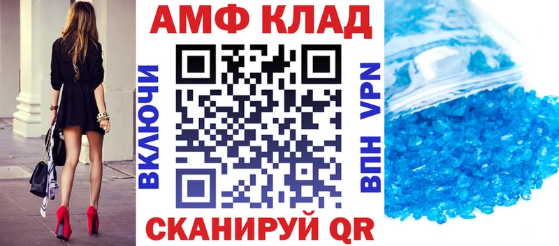 где купить наркоту  kraken как войти  Амфетамин 98%  Макарьев 