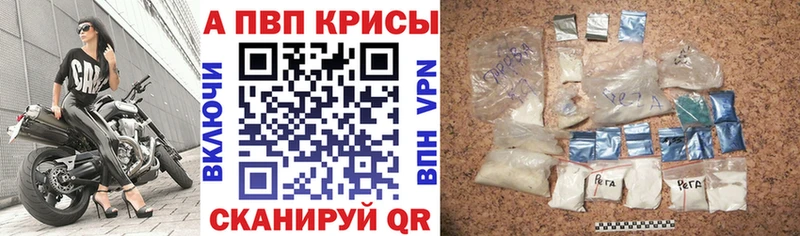 Alpha PVP кристаллы  Макарьев 