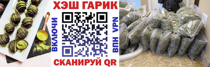 где продают   Макарьев  Печенье с ТГК конопля 