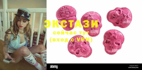 шишки Алексин