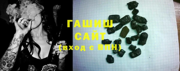 шишки Алексин