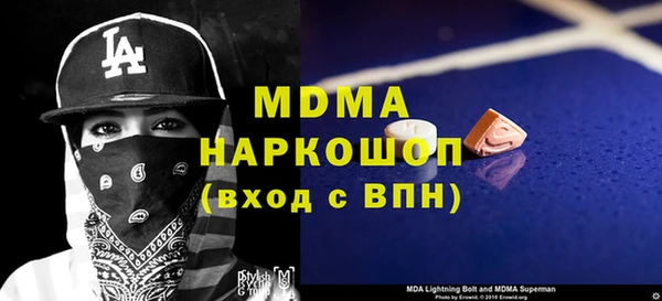 бутик Алексеевка