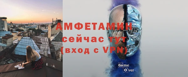 ГАЛЛЮЦИНОГЕННЫЕ ГРИБЫ Алзамай