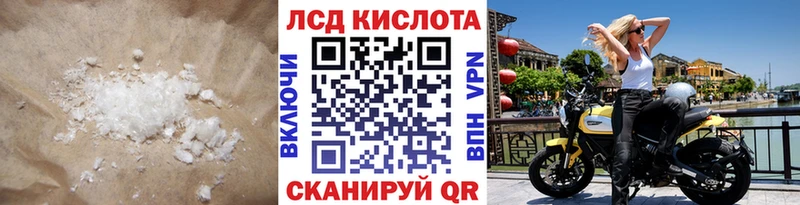 hydra ссылка  Макарьев  ЛСД экстази ecstasy 