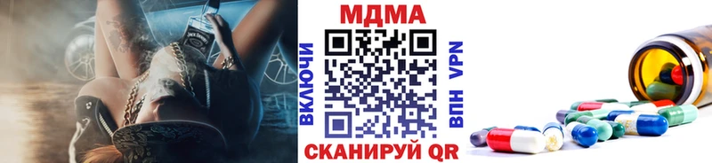 где продают наркотики  Макарьев  MDMA crystal 