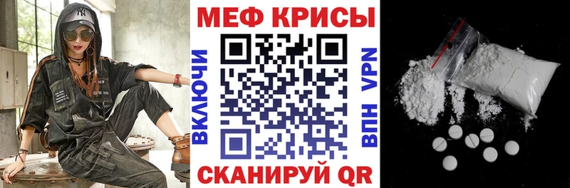 МЯУ-МЯУ mephedrone  Макарьев 