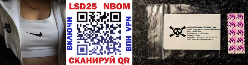 Марки NBOMe 1500мкг  Макарьев 