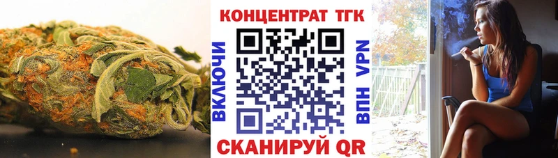 ТГК гашишное масло купить наркоту Макарьев