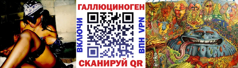 Галлюциногенные грибы ЛСД  как найти наркотики  Макарьев 